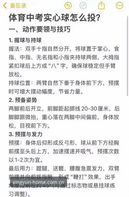 杏运体育平台新版操作手记：从注册到看赛的六条实测技巧